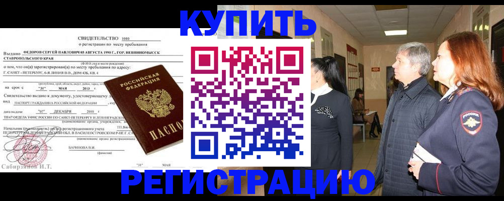 регистрация для дет. сада в Кабардино-Балкарии