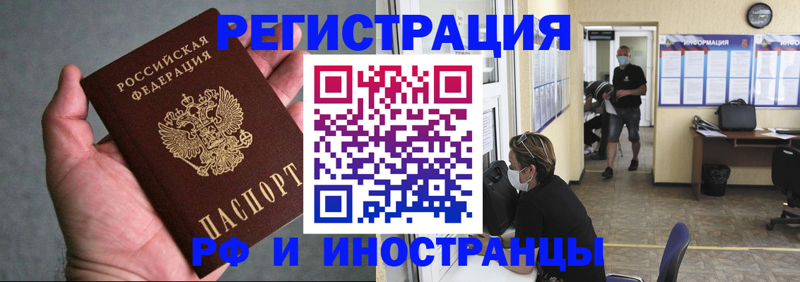 прописка гарантия в Кабардино-Балкарии